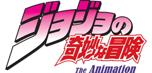 ジョジョの奇妙な冒険 ファントムブラッド