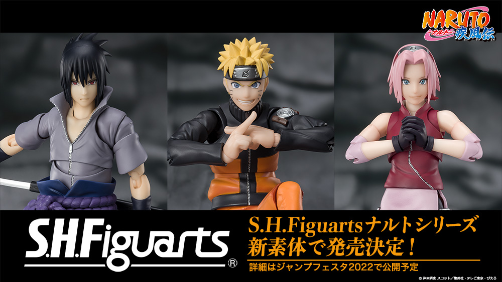 NARUTO 商品イメージ