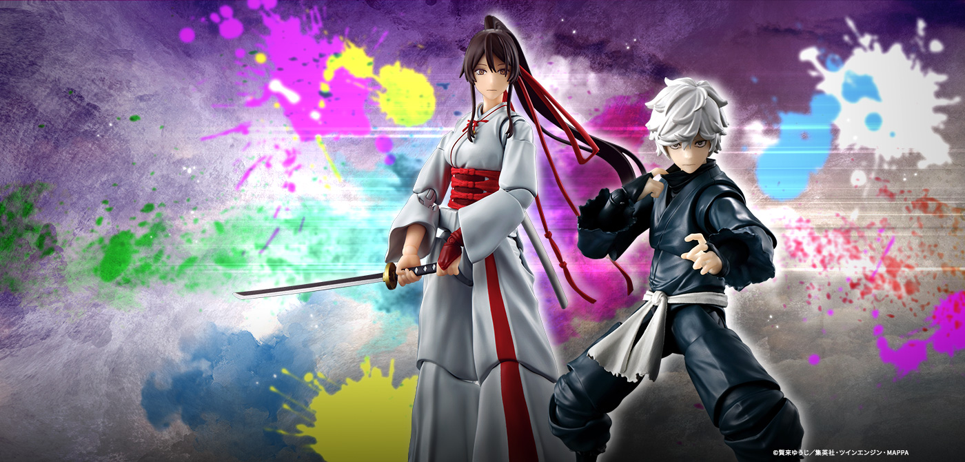 地獄楽 フィギュア S.H.Figuarts 画眉丸 山田浅ェ門 佐切