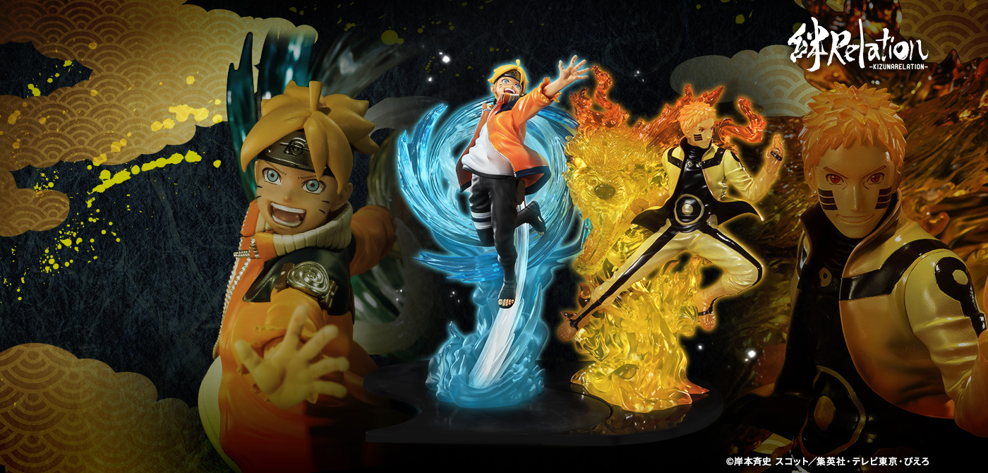 NARUTO-ナルト- (アクション)フィギュア フィギュアーツZERO(フィギュアーツゼロ) うずまきナルト -BORUTO- 絆Relation うずまきボルト -BORUTO- 絆Relation