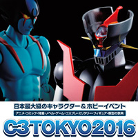 8/27-28開催の日本最大級のキャラクター＆ホビーイベント「C3TOKYO2016」 魂ネイションズ出展情報！