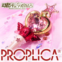 本日予約開始！ 『PROPLICA ピンクムーンスティック』  ちびうさを演じた荒木香衣さん新録のセリフを多数内蔵！