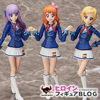 [ヒロインフィギュアブログ] 『アイカツ！』キラッキラに輝くのは～ルミナ～ス！　そして……熱い！熱いアイドルが?!