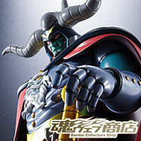 [魂ウェブ商店]「暗黒大将軍」試作品画像を新しく8枚公開！圧倒的なボリュームを今すぐチェック！