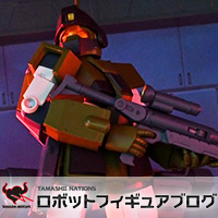 9/20受注締切！「ROBOT魂 RGM-79SC ジム・スナイパーカスタム ver. A.N.I.M.E.」 撮り下ろしレビュー