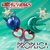 本日2/2予約開始!PROPLICA 変身リップロッド セーラーウラヌス＆変身リップロッド セーラーネプチューン