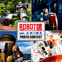 [ROBOT魂 ver. A.N.I.M.E.] フォトコンテスト受付中！背景画像ダウンロード第3弾を公開！中間発表ムービーも掲載中！