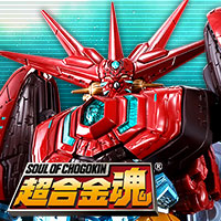 ゲッターロボの究極進化形「ゲッターエンペラー」が超合金魂で商品化決定！進化の究極を特設ページでみよ!!