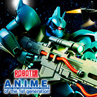 [ROBOT魂 ver. A.N.I.M.E.] “ソロモンの悪夢”として名を馳せたアナベル・ガトー専用の「ゲルググ」が登場！