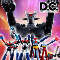 きみのD.C.スーパーロボット軍団をパワーアップせよ！「超合金魂 XX計画ひみつ超兵器セット」登場!!
