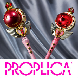 [セーラームーンブログ]「PROPLICA キューティムーンロッド」がIRISメッキの煌きをまとった -Brilliant Color Edition- となって登場！