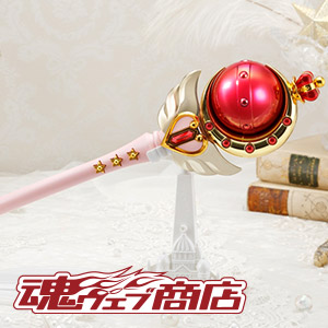 「PROPLICA キューティムーンロッド-Brilliant Color Edition-」が8月23日23時ご注文受付終了！