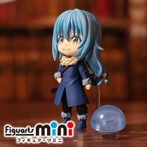 [Figuarts mini]『転生したらスライムだった件』よりリムル=テンペストが登場！