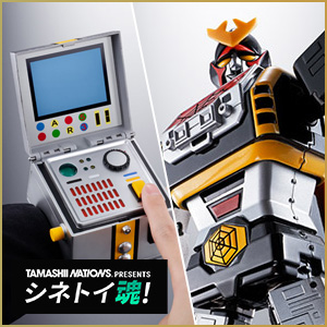 【シネトイ魂！】レビュー公開！「超合金魂 GX-33R レオパルドン＆マーベラー召喚セット」