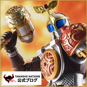 魂ウェブ商店で不屈の受注中！S.H.Figuarts「仮面ライダーグリドン ライチアームズ」撮り下ろしレビュー＆ブラーボも居ましてよ！