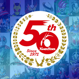 【仮面ライダー生誕50周年】S.H.Figuarts 仮面ライダーオルトロスバルカン発売決定！