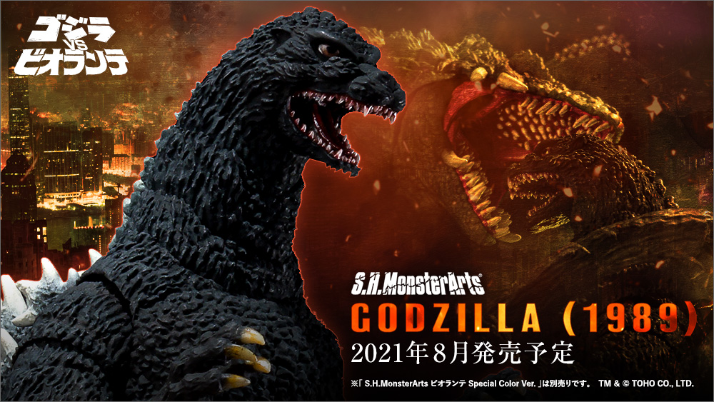 ゴジラシリーズ