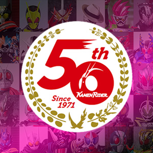 【仮面ライダー生誕50周年】4月の魂ネイションズ 仮面ライダー先出情報が公開！