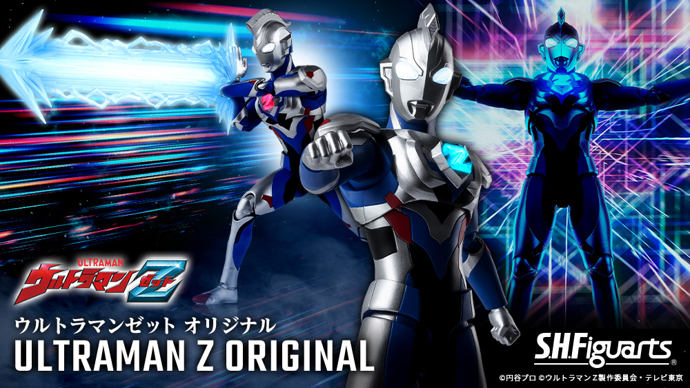 ULTRA ARTS