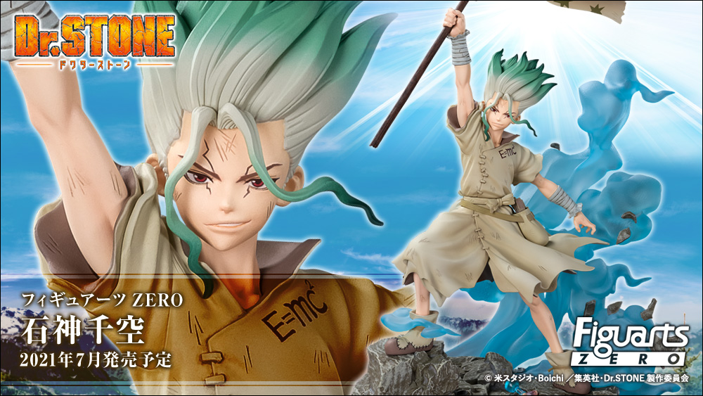 Dr.STONE