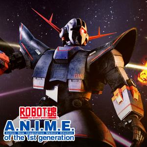 [ROBOT魂 ver. A.N.I.M.E.] 最強のライバル機「パーフェクトジオング」がver. A.N.I.M.E.に登場！
