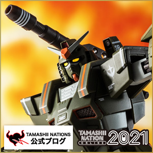 【TAMASHII NATION ONLINE 2021】ROBOT魂<SIDE MS> FA-78-1 フルアーマーガンダム ver. A.N.I.M.E. ～リアルマーキング～