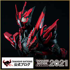 【TAMASHII NATION ONLINE 2021】S.H.Figuarts 仮面ライダーゼロワン ヘルライジングホッパー