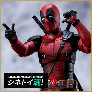 【シネトイ魂！】“俺ちゃん”ことデッドプールがS.H.Figuartsに大登場！2021年10月1日、一般店頭で予約開始！新作オモ写も公開！