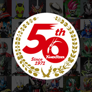 【仮面ライダー生誕50周年】10月の魂ネイションズ 仮面ライダー先出情報が公開！