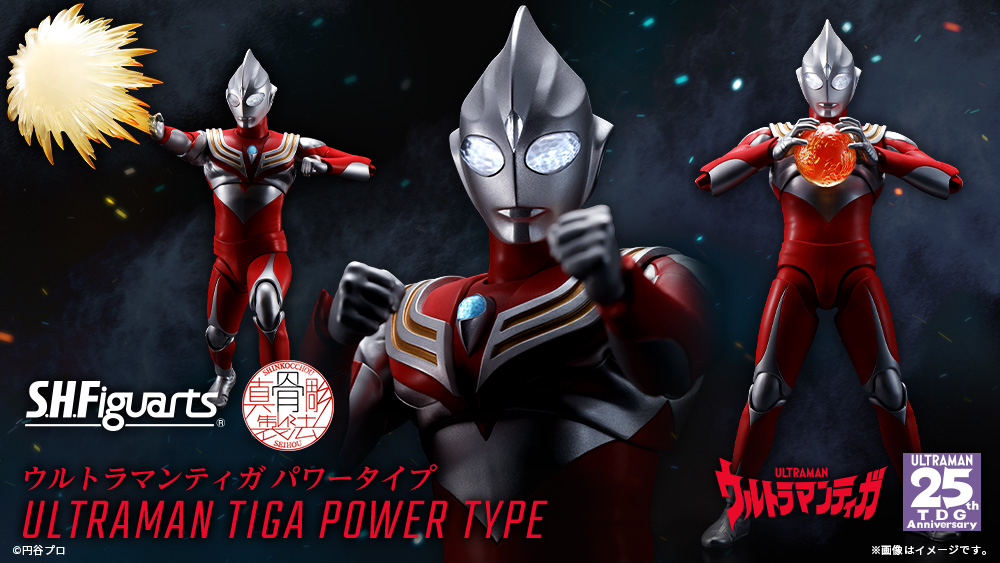 ウルトラマン