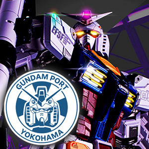 イベント 『GUNDAM PORT YOKOHAMA』魂ネイションズ展示