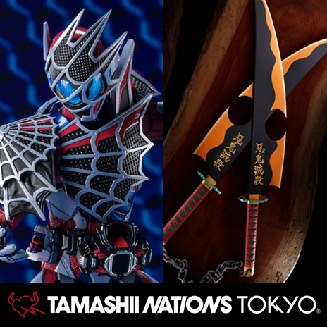 【TNT】「S.H.Figuarts 仮面ライダーデモンズ スパイダーゲノム」「PROPLICA 日輪刀（宇髄天元）」など追加展示のお知らせ！