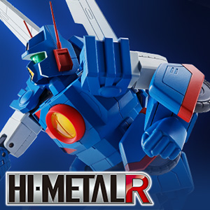 [HI-METAL R]「ザブングル 40th Anniv.」詳細仕様公開！魂ウェブ商店で3/25受注開始!!
