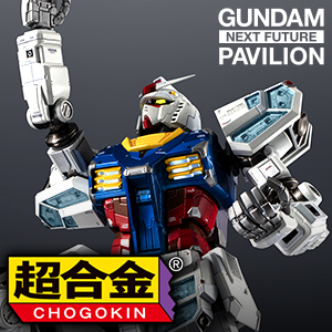 5/24（土）から遂に発売！EXPO2025 超合金 RX-78F00/E ガンダム