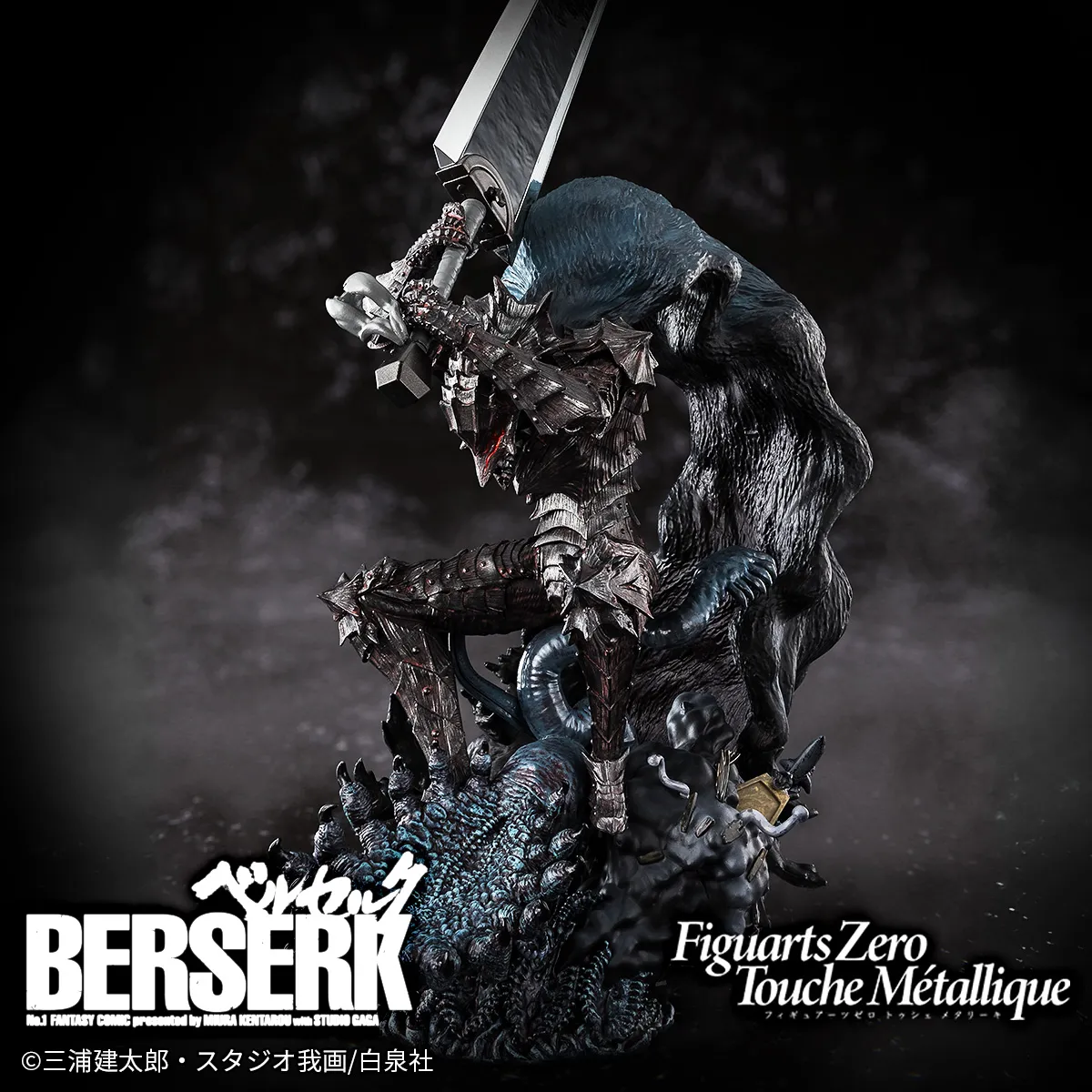 特設サイト 【ベルセルク】Figuarts Zero Touche Métalliqueより「ガッツ」が狂戦士の甲冑を纏って登場！