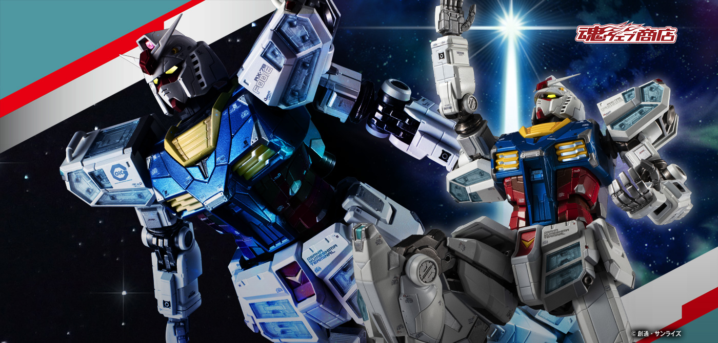 【抽選販売】EXPO2025 超合金 RX-78F00/E ガンダム 【4次：2025年10月発送分】