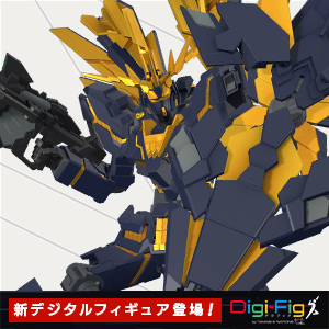 【Digi-Fig】スマホアプリ「デジフィグ」に『機動戦士ガンダムUC』からフィギュア登場！