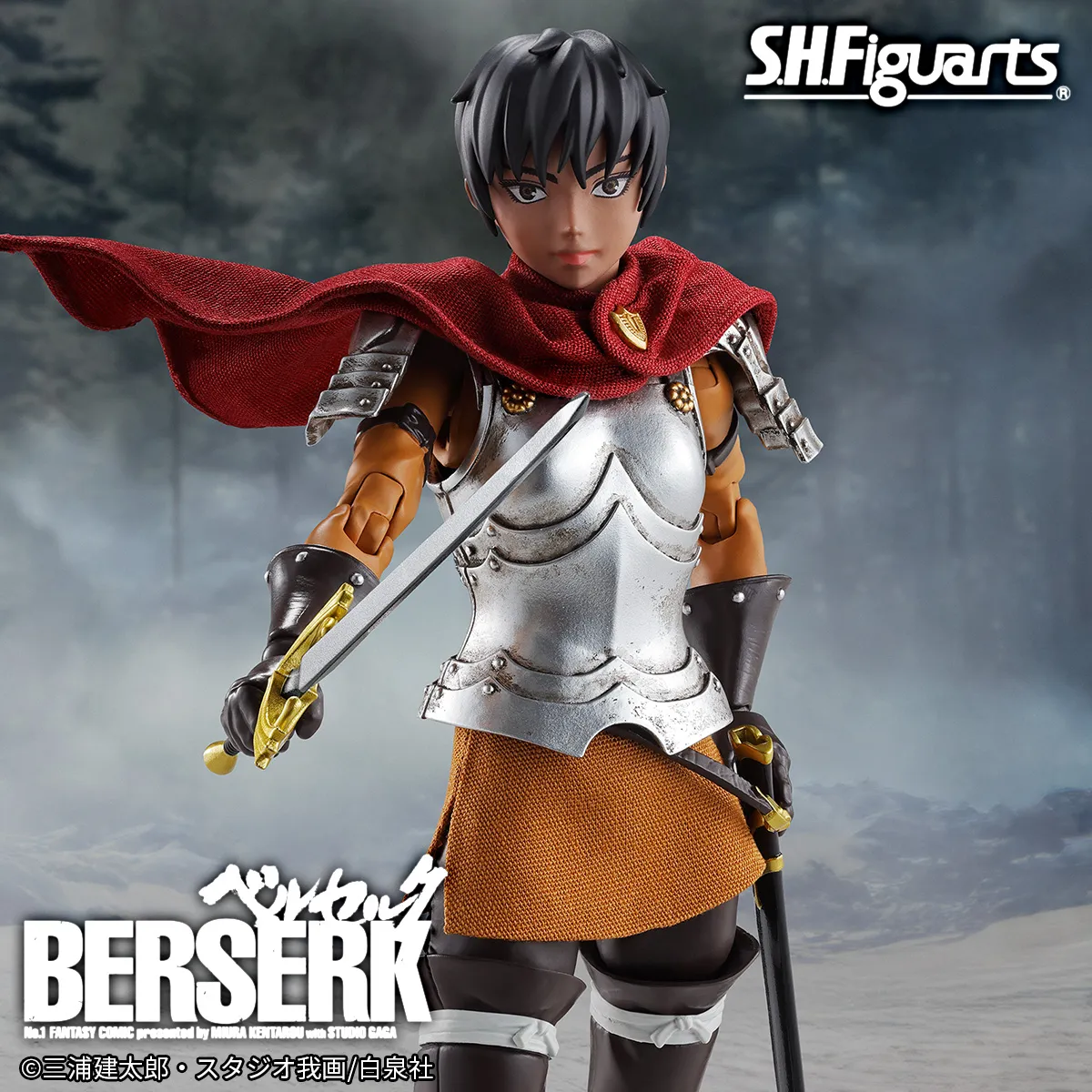 特設サイト 【ベルセルク】S.H.Figuartsより鷹の団の「キャスカ」が登場！