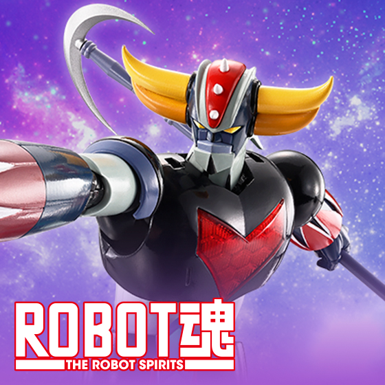 【ROBOT魂】「UFOロボ グレンダイザー」が＜SIDE SUPER＞としてROBOT魂で商品化決定！