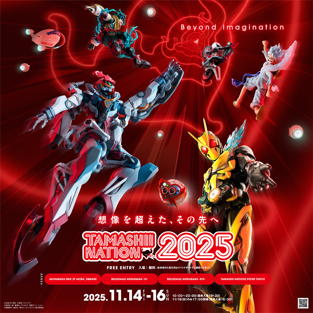 TAMASHII NATION 2025 展示情報を公開！