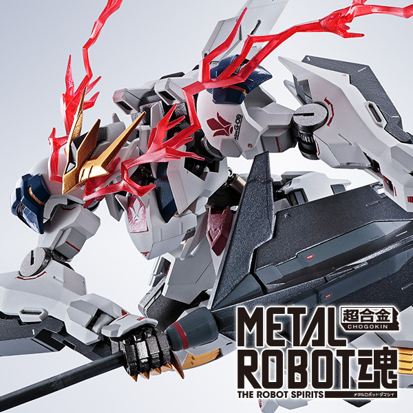 [特設サイト]【機動戦士ガンダム 鉄血のオルフェンズ】 「METAL ROBOT魂 ＜SIDE MS＞ ガンダムバルバトスルプスレクス」が再販決定！