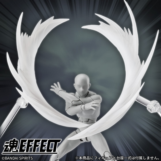 【魂EFFECT】巻き上がる風をイメージした「魂EFFECT WIND White Ver. for S.H.Figuarts」が登場!