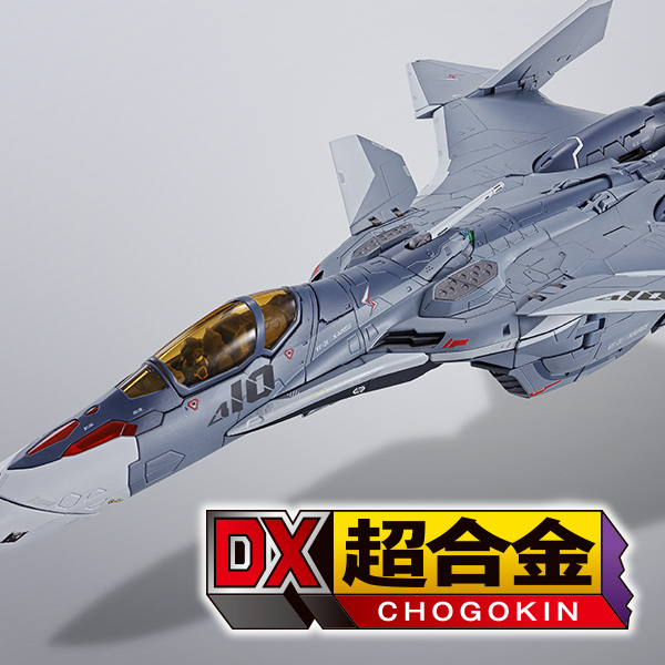 特設サイト 【DX超合金】『マクロスΔ』より「VF-31Ａ カイロス マクロスΔ10th Anniv.」が登場！