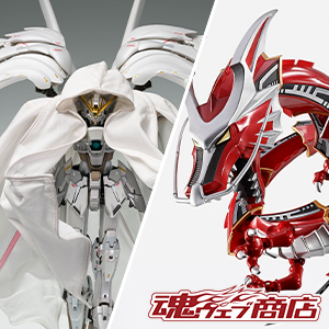 TOPICS 【魂ウェブ商店】ウイングガンダムゼロ クロークドカスタム【2次】、ドラグレッダー＆仮面ライダー龍騎オプションパーツセット【2次】が11月15日10時受付開始！