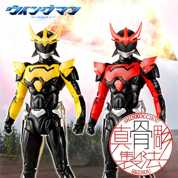 [特設サイト]【真骨彫】「ウイングマン」の「ブラーンチ！」した姿が真骨彫製法シリーズに登場！魂ウェブ商店にて11月28日16時予約受付開始！