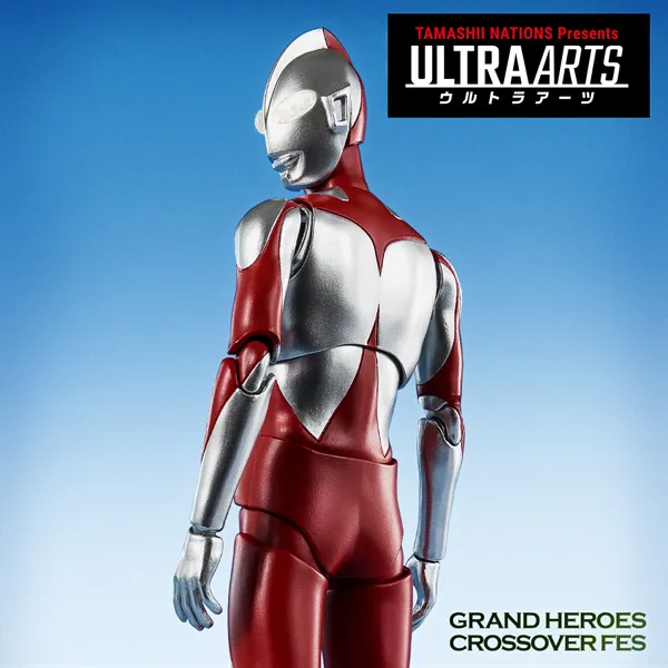 特設サイト 【ウルトラアーツ】「ウルトラマン（シン・ウルトラマン）」が特別仕様でS.H.Figuartsに登場。