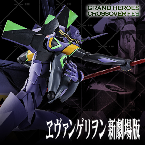 【エヴァンゲリオン】「ROBOT魂 エヴァンゲリオン第13号機 」が、内容物を再構成した「-Exclusive Edition-」として再登場！