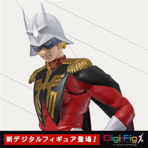 [特設サイト]【Digi-Fig】スマホアプリ「デジフィグ」に『機動戦士ガンダム』からフィギュア登場！