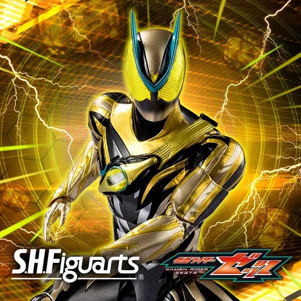 【仮面ライダーゼッツ】 S.H.Figuartsに「仮面ライダーゼッツ イナズマプラズマ」が登場！