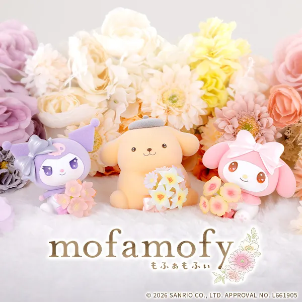 [特設サイト]【mofamofy】「クロミ 」「ポムポムプリン」「マイメロディ」がパステルカラー ver.で新登場！